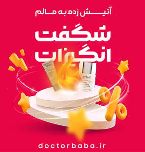 بنر شگفت انگیز